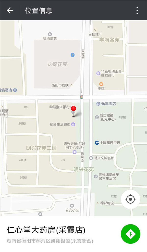微信图片_20180812124635.jpg