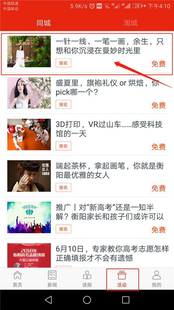 微信图片_20180812161059.png